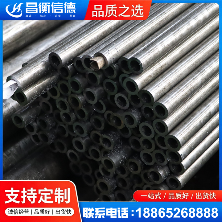 白朗GCr15精密钢管