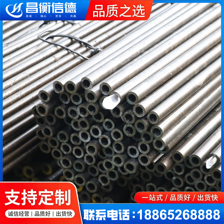 白朗液压油缸用精密钢管